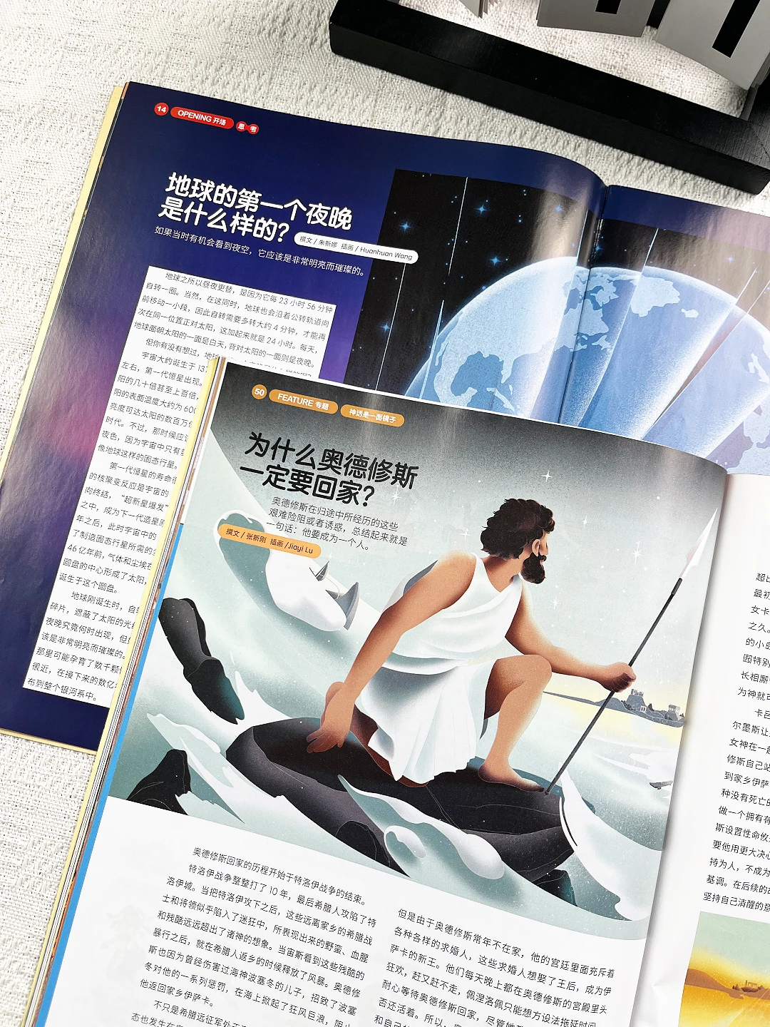 为什么李诞一定要强烈推荐这本《少年新知》