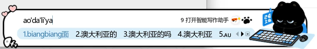 搜狗什么意思？