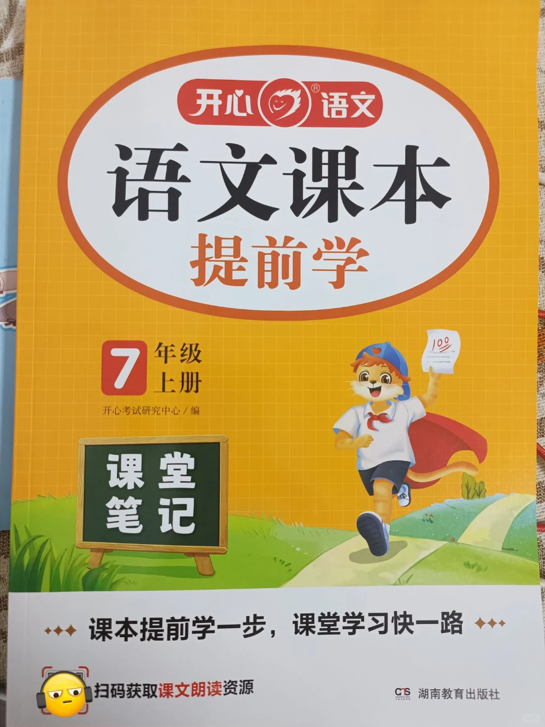你都在用哪些教辅书？怎么样？