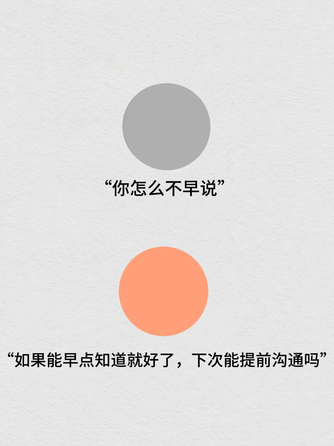 习惯性反问是一种隐性攻击