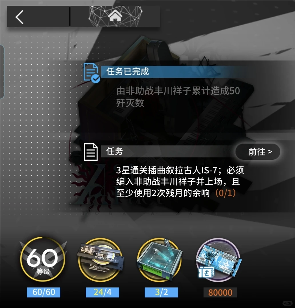 小登问问这个为什么开不了