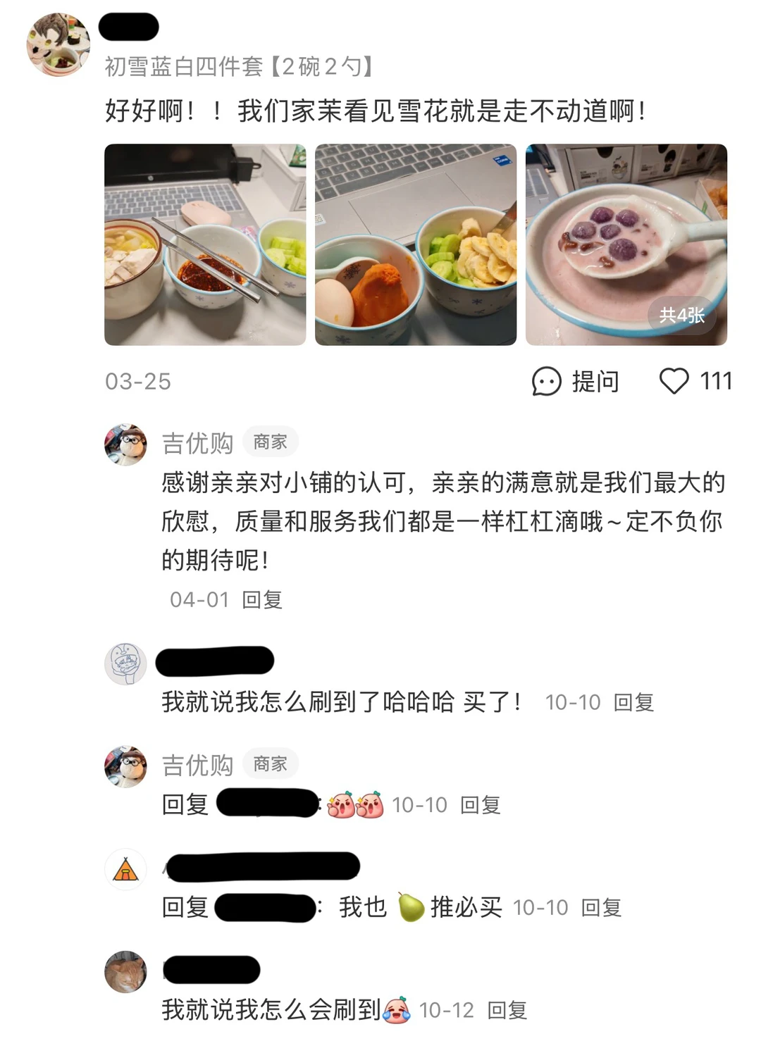 在线等！急！常看到的“黎推”到底是啥意思🤔