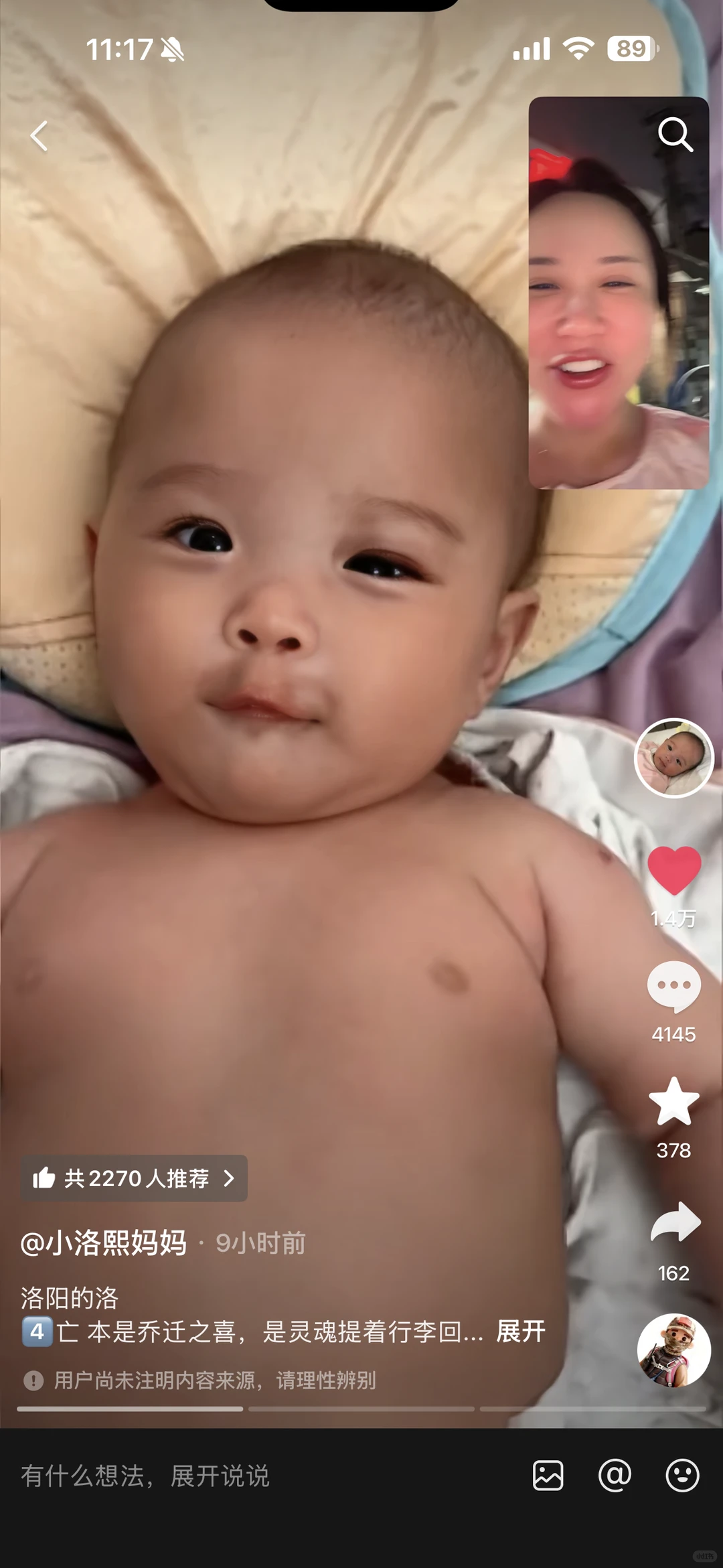 你在那边过的怎么样，还好吗？