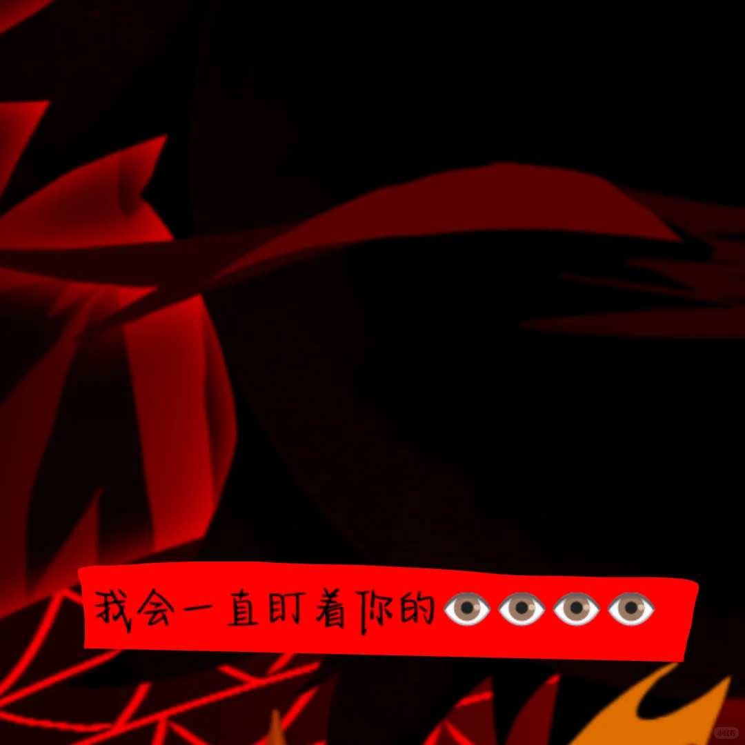 为什么看见我会有一种感觉呢（有反转