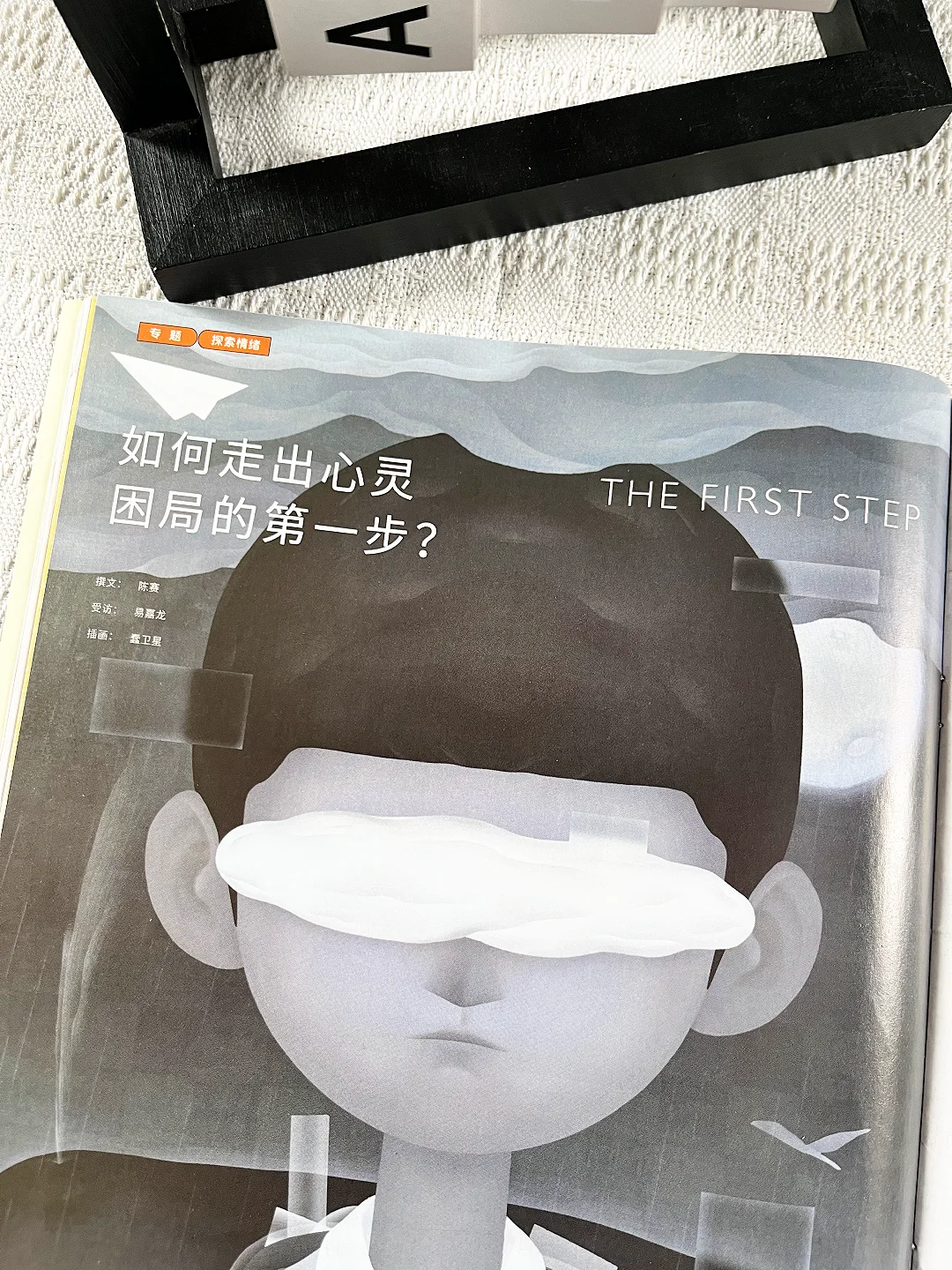 为什么李诞一定要强烈推荐这本《少年新知》