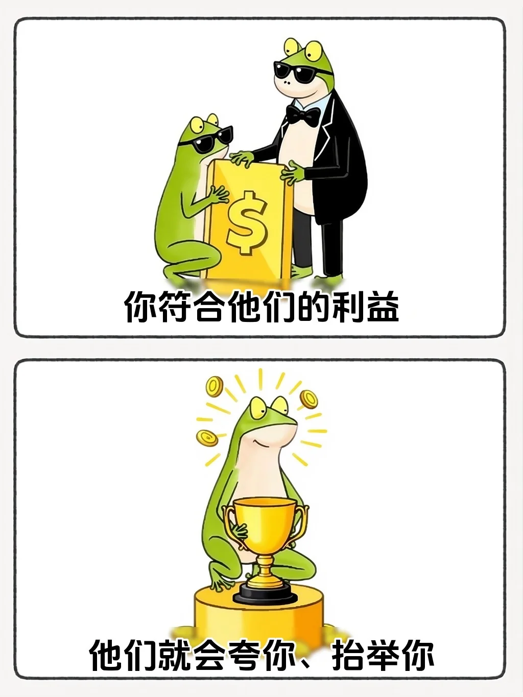 突然被这段话治愈了