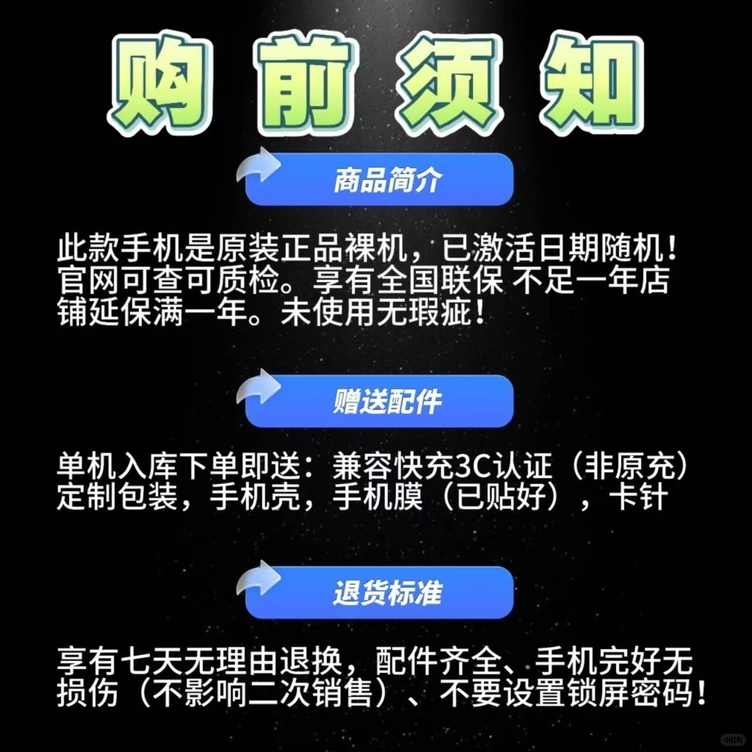 拼夕夕上卖家这么说是啥意思啊？靠谱不？