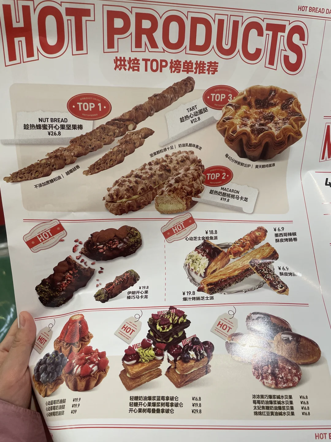 趁热集合沈阳怎么样？