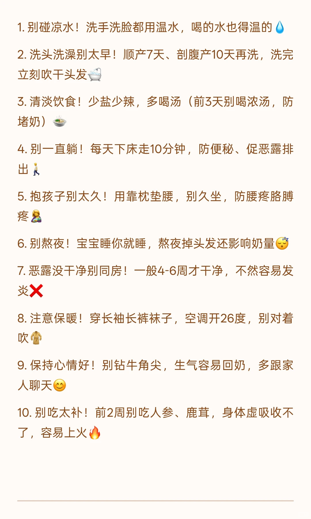 为什么怀孕前三个月，一定要格外小心