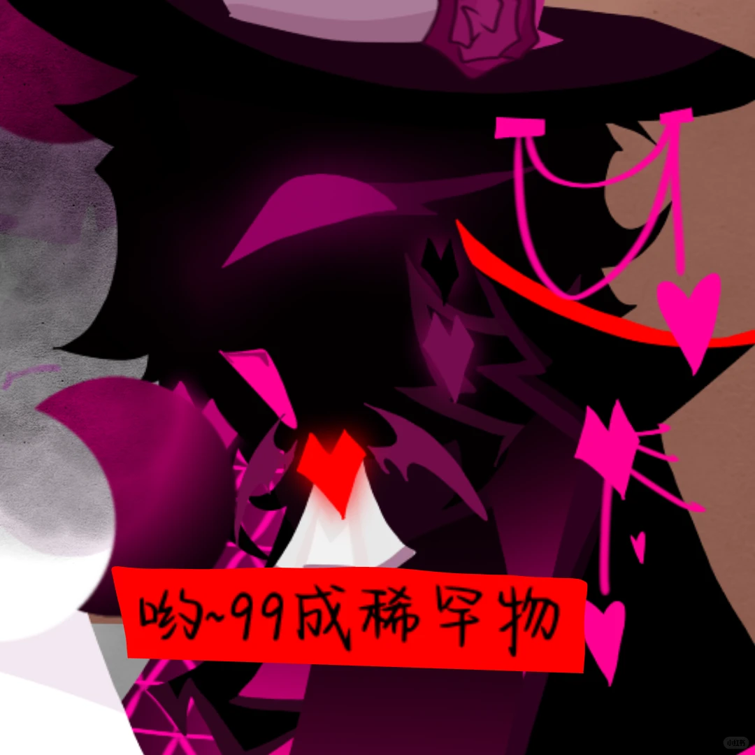 为什么看见我会有一种感觉呢（有反转