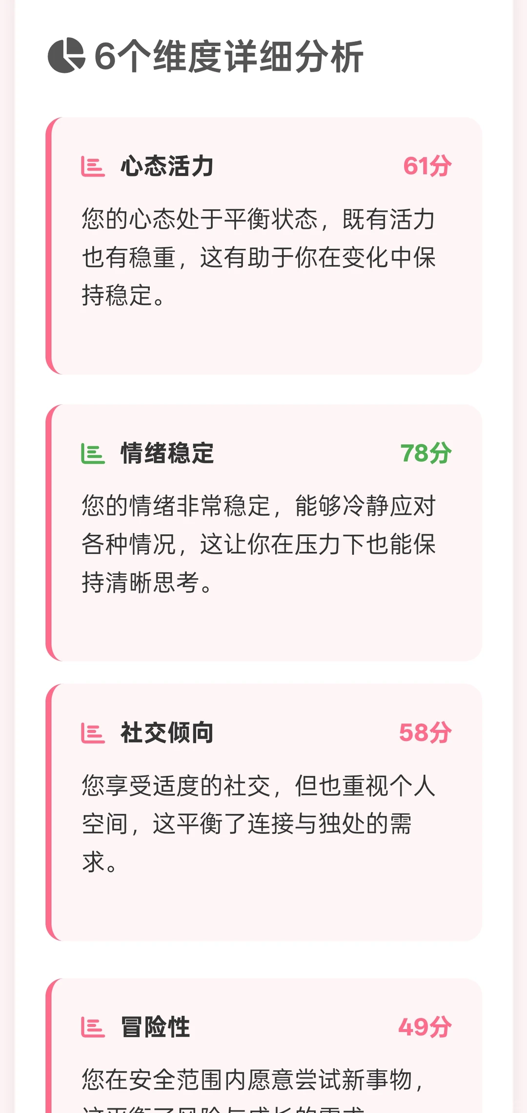 为什么有些人年纪不大思想深度却远超同龄人