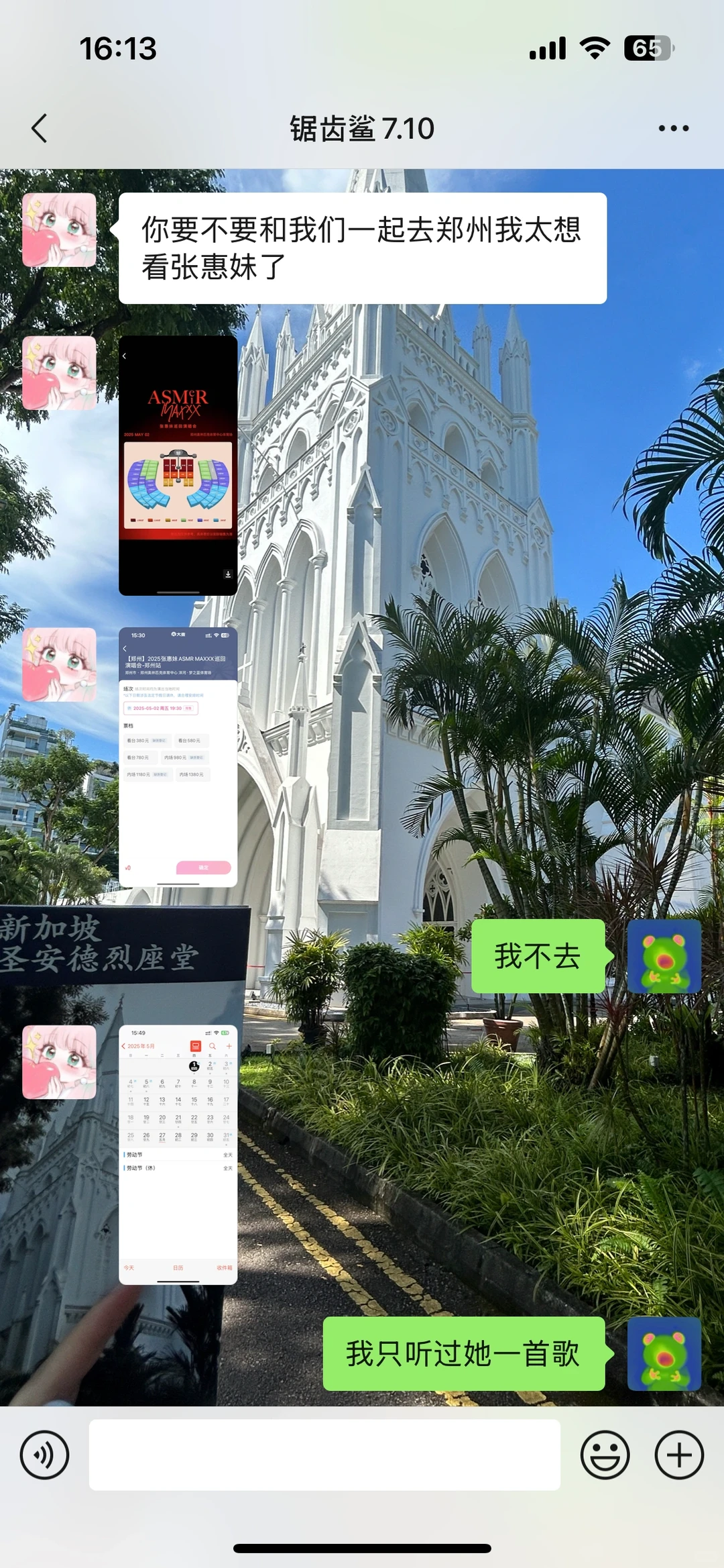 报意思啊报意思