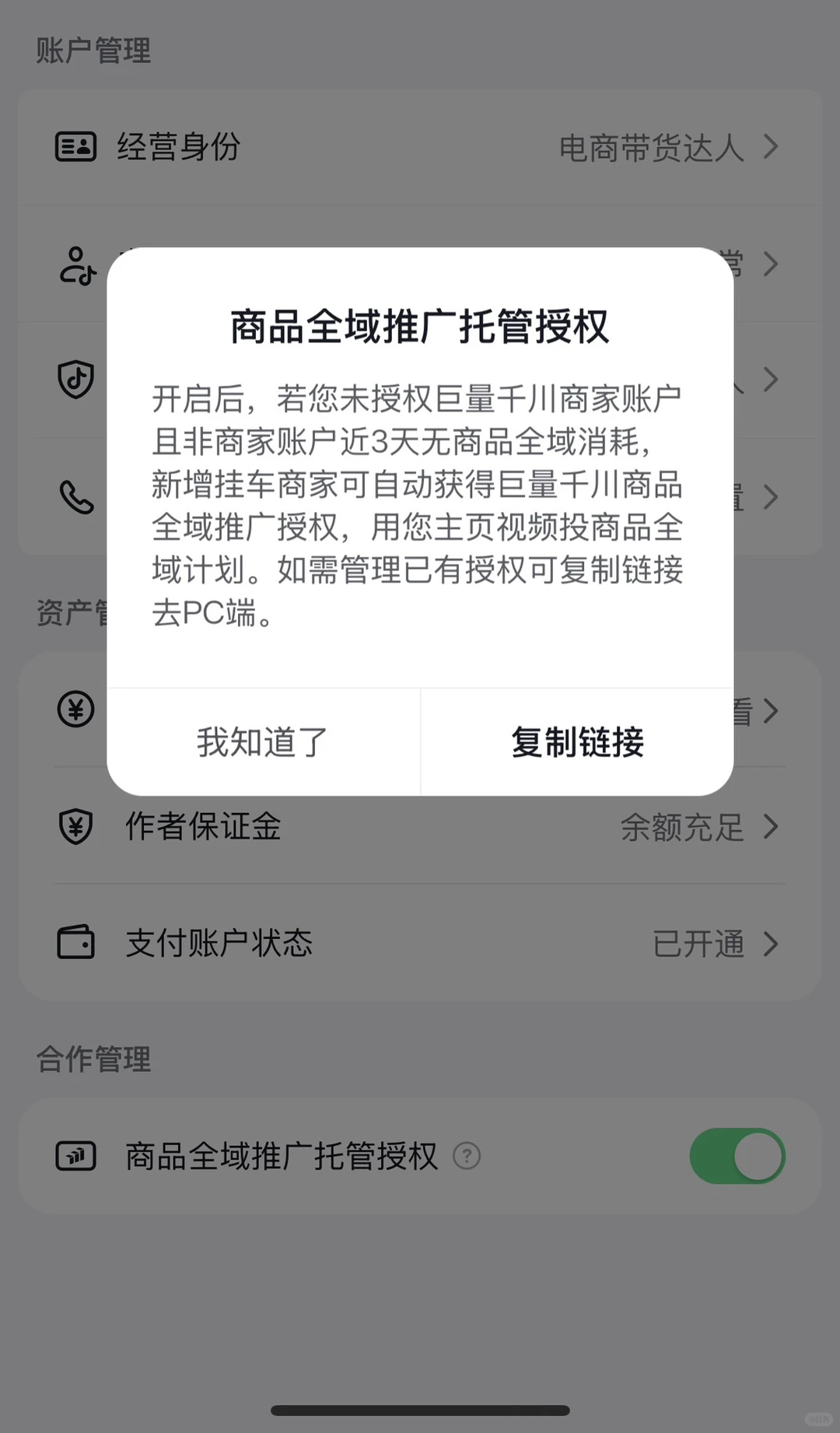 有没有专业的人解释一下啥意思啊