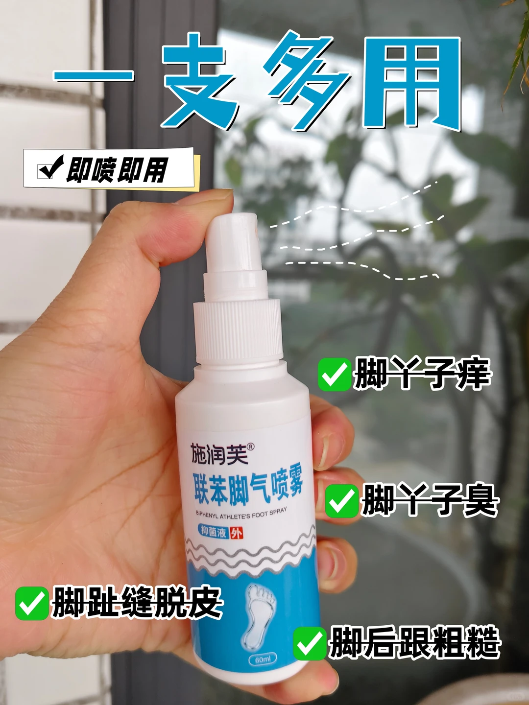 😕啊？！为什么冬天了脚还是出汗，还脚臭