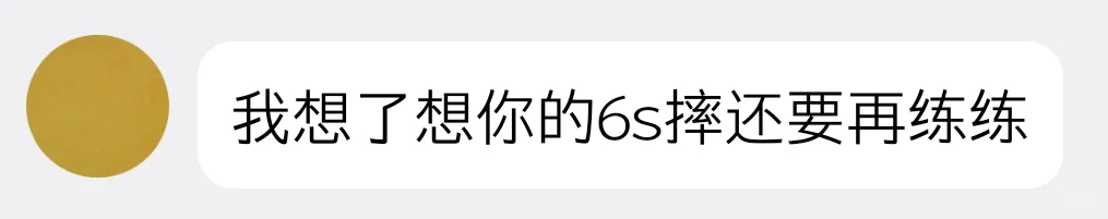 jjc队友给我发的什么意思啊