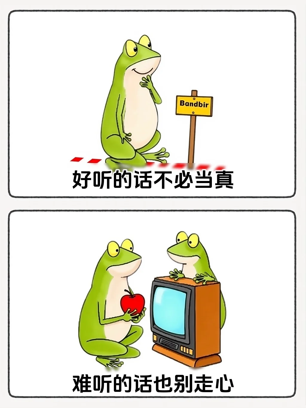 突然被这段话治愈了