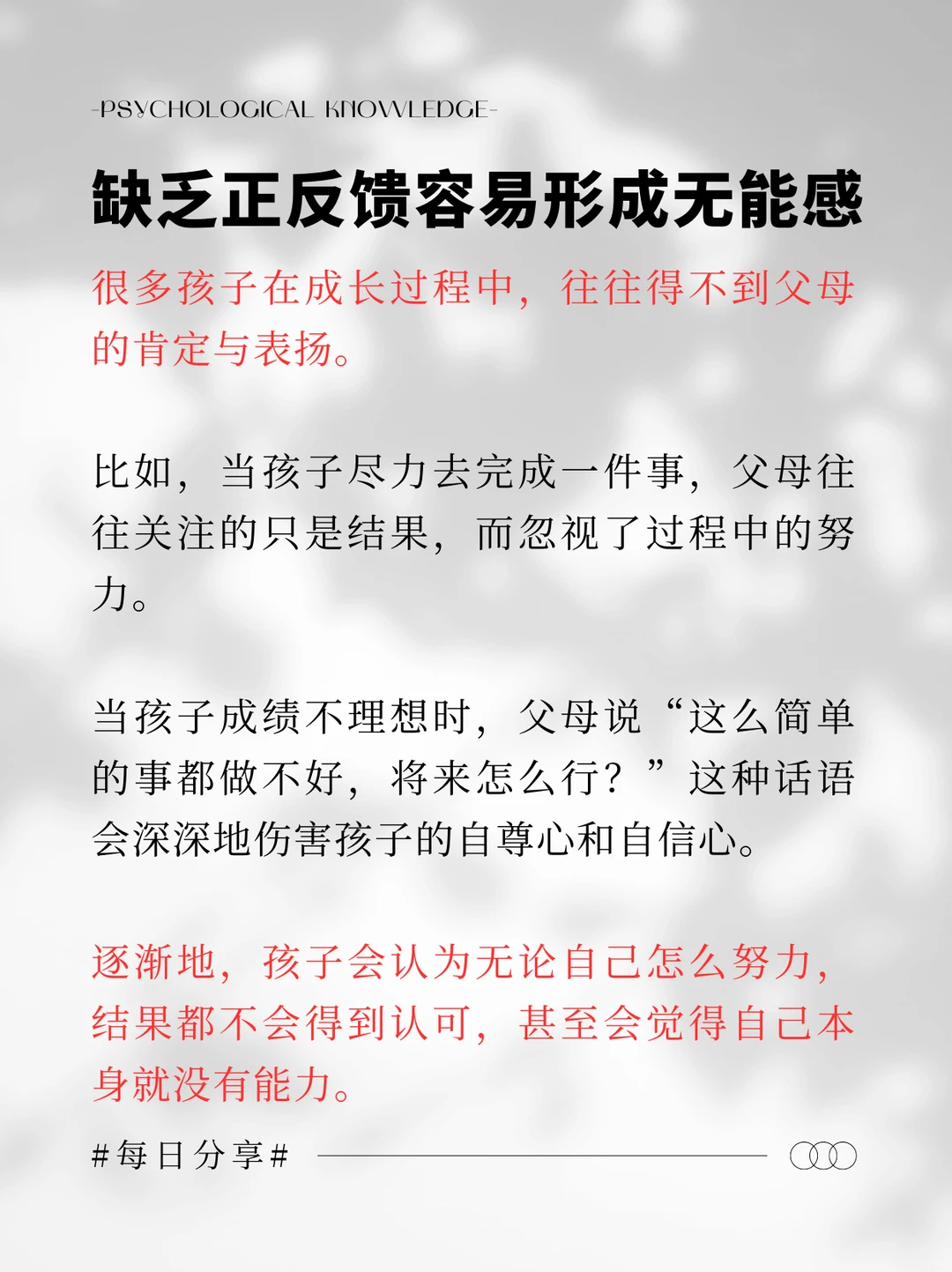 原来！你变懒变幼稚的原因与童年创伤有关！