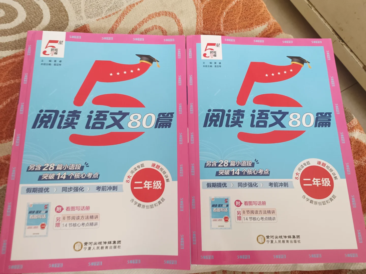 你都在用哪些教辅书？怎么样？