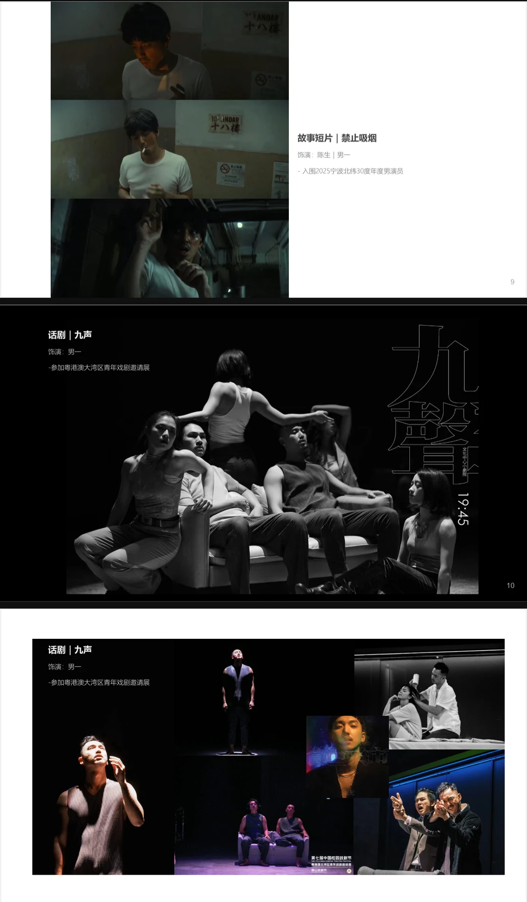 到底怎么样才能拍短剧啊？