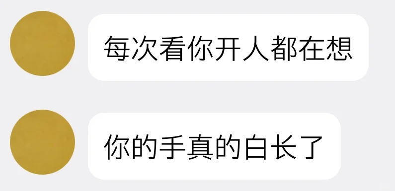 jjc队友给我发的什么意思啊