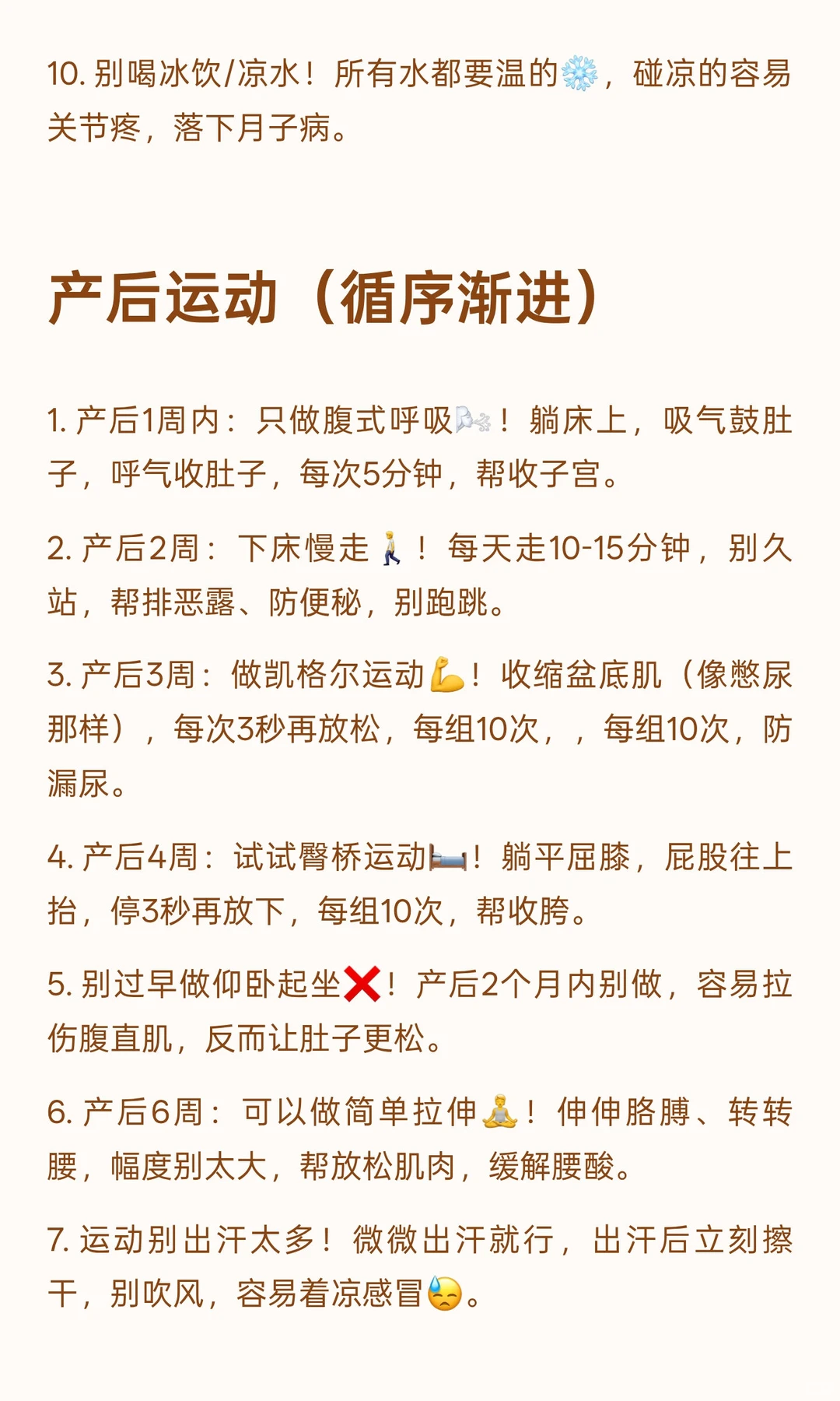 为什么怀孕前三个月，一定要格外小心