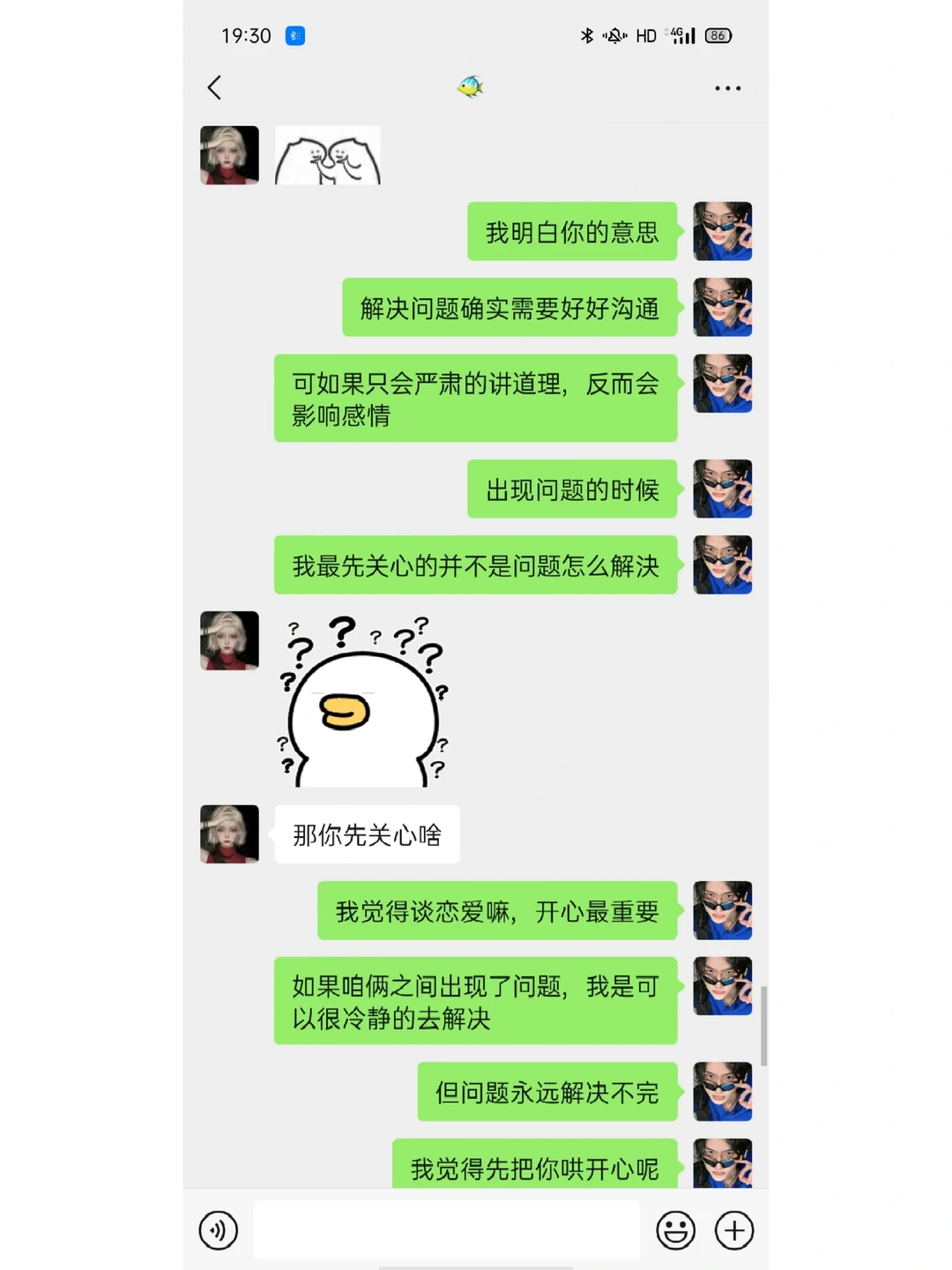 女生问你觉得她怎么样，这样回复yyds