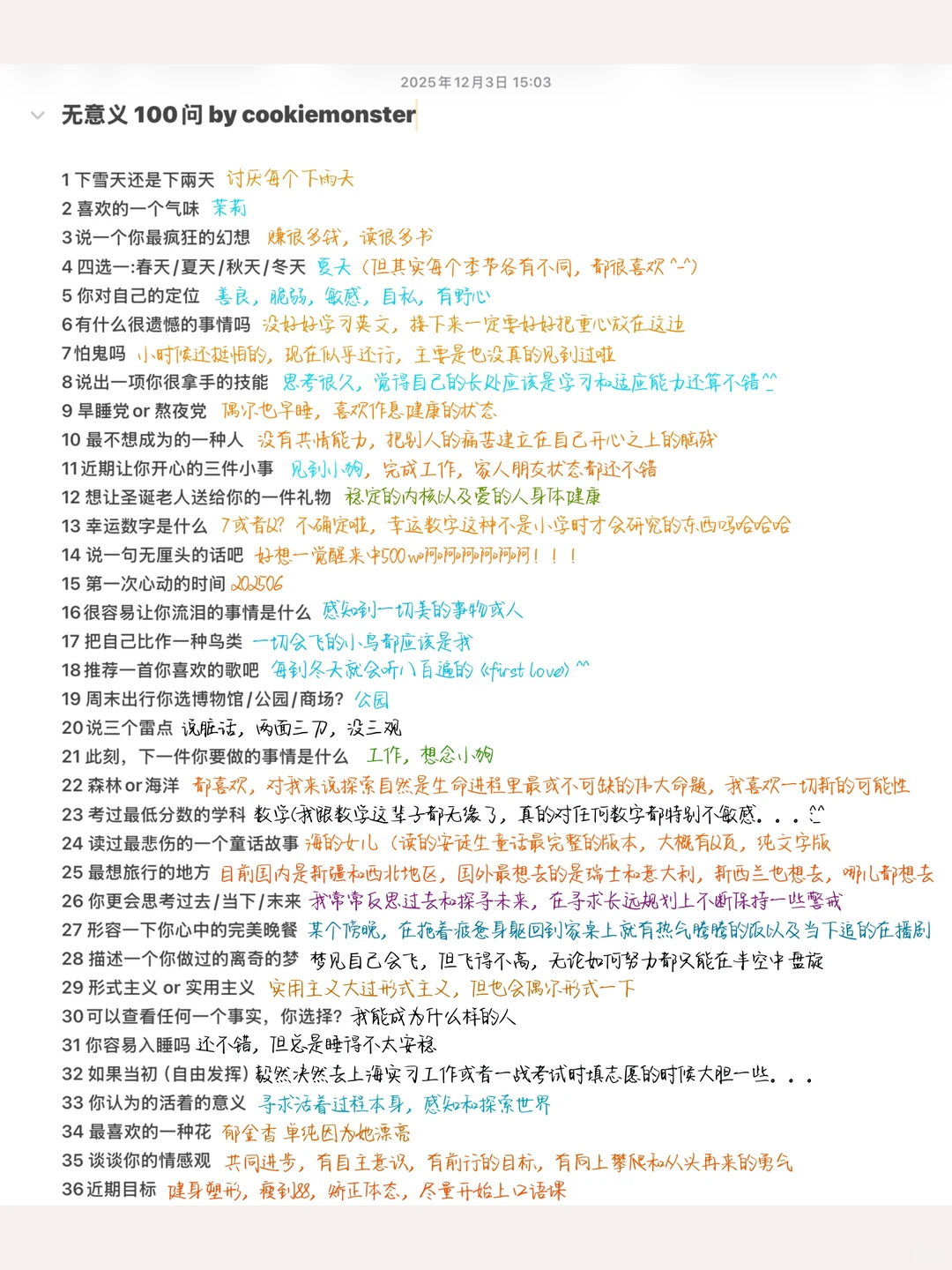 回答完这100问似乎也重新审视了自己。