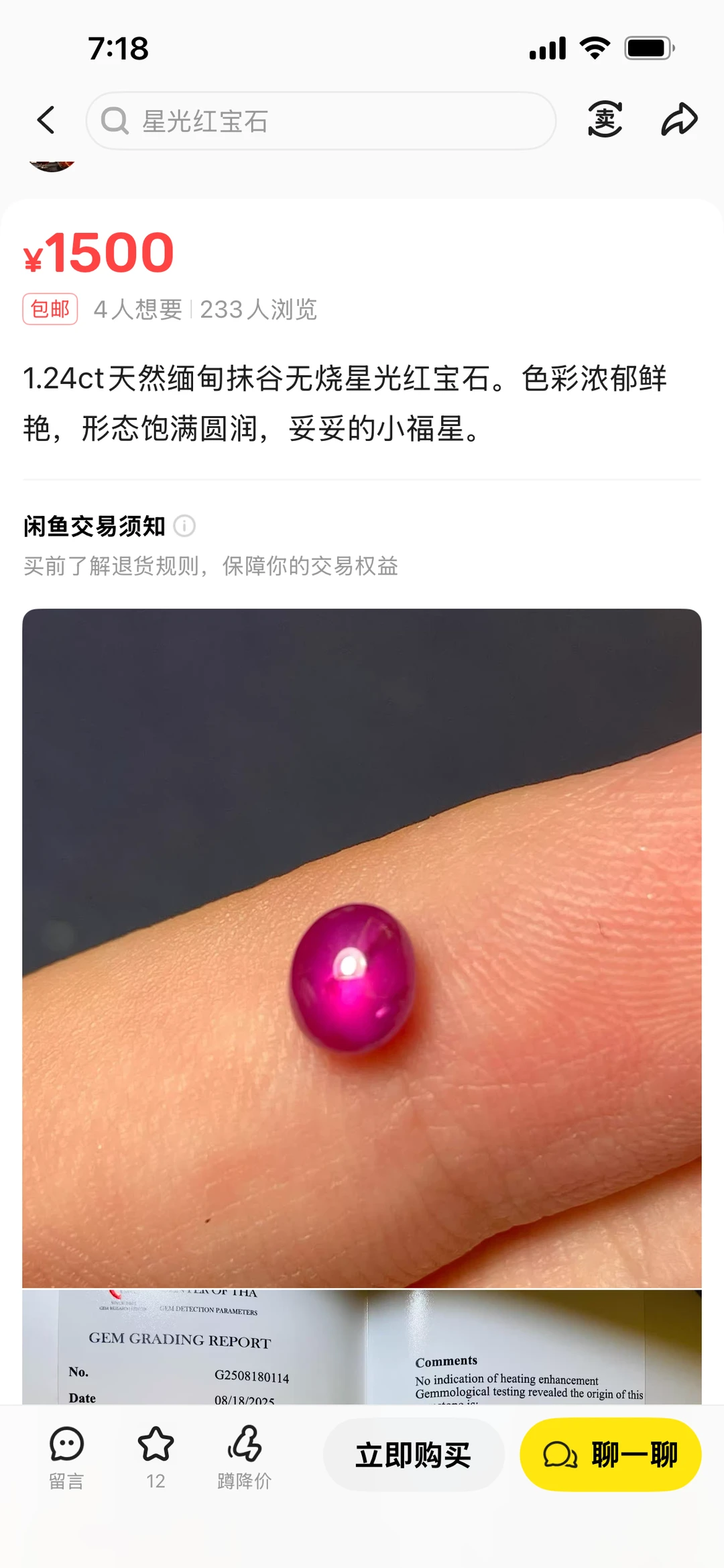 是我理解的意思吗？