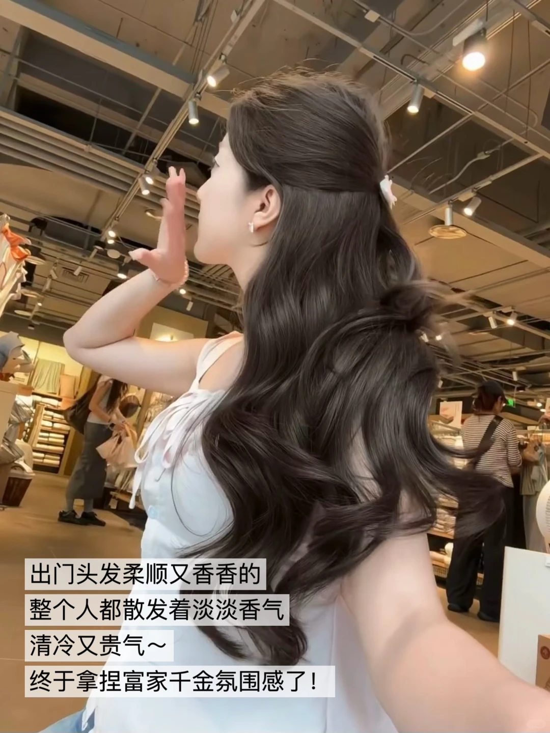 为什么有钱的女生身上总是自带香气？