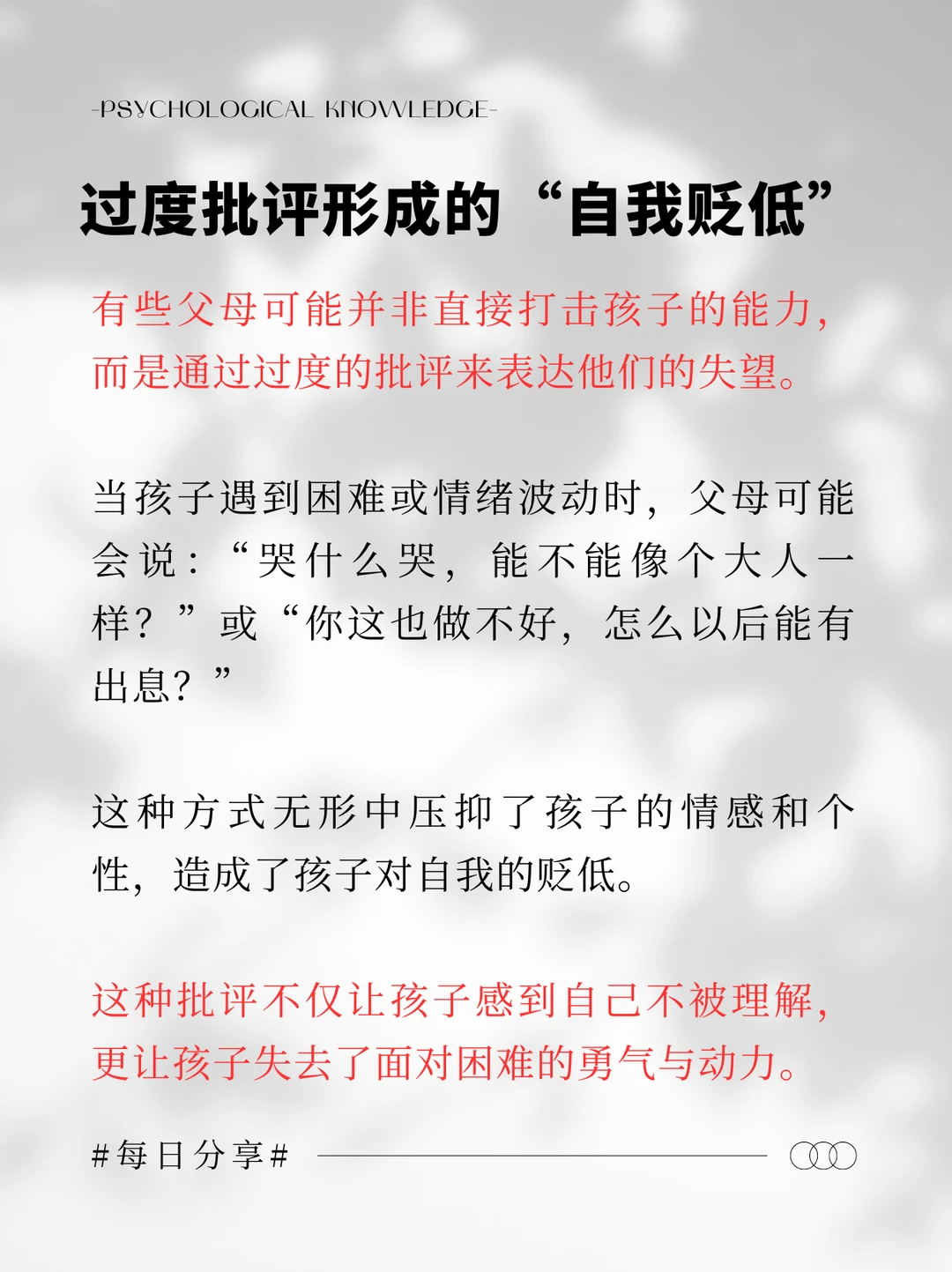 原来！你变懒变幼稚的原因与童年创伤有关！