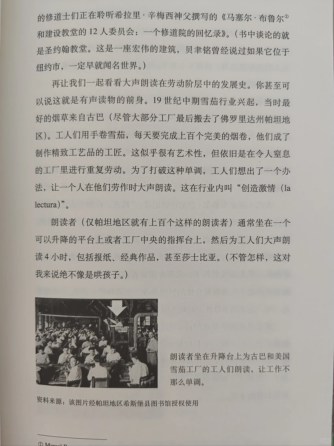 为什么要大声朗读？