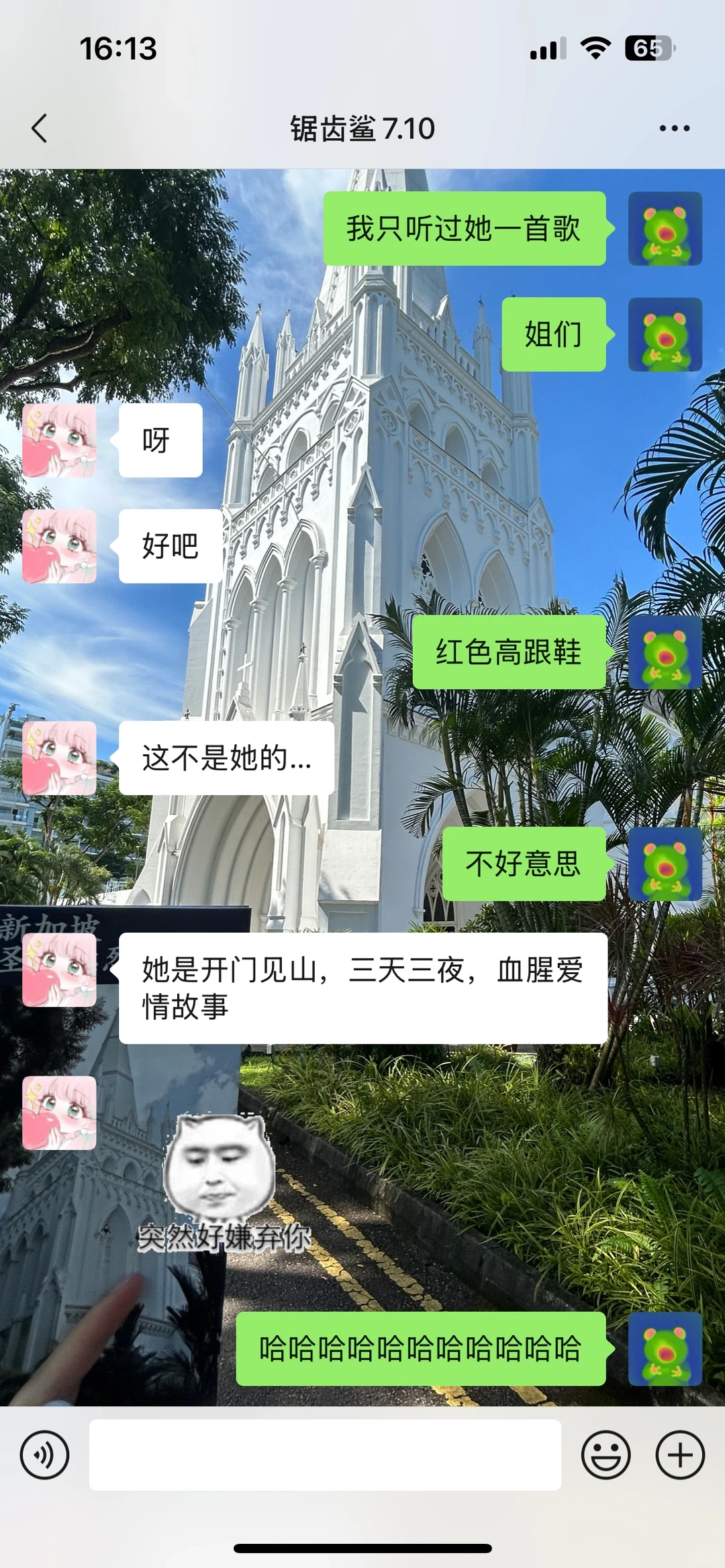 报意思啊报意思