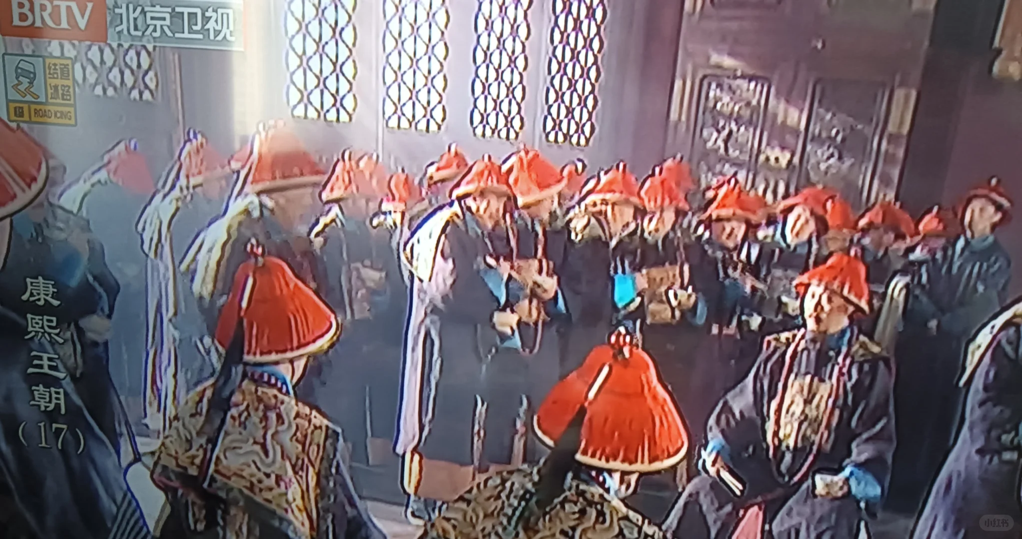 北京卫视在放康熙王朝