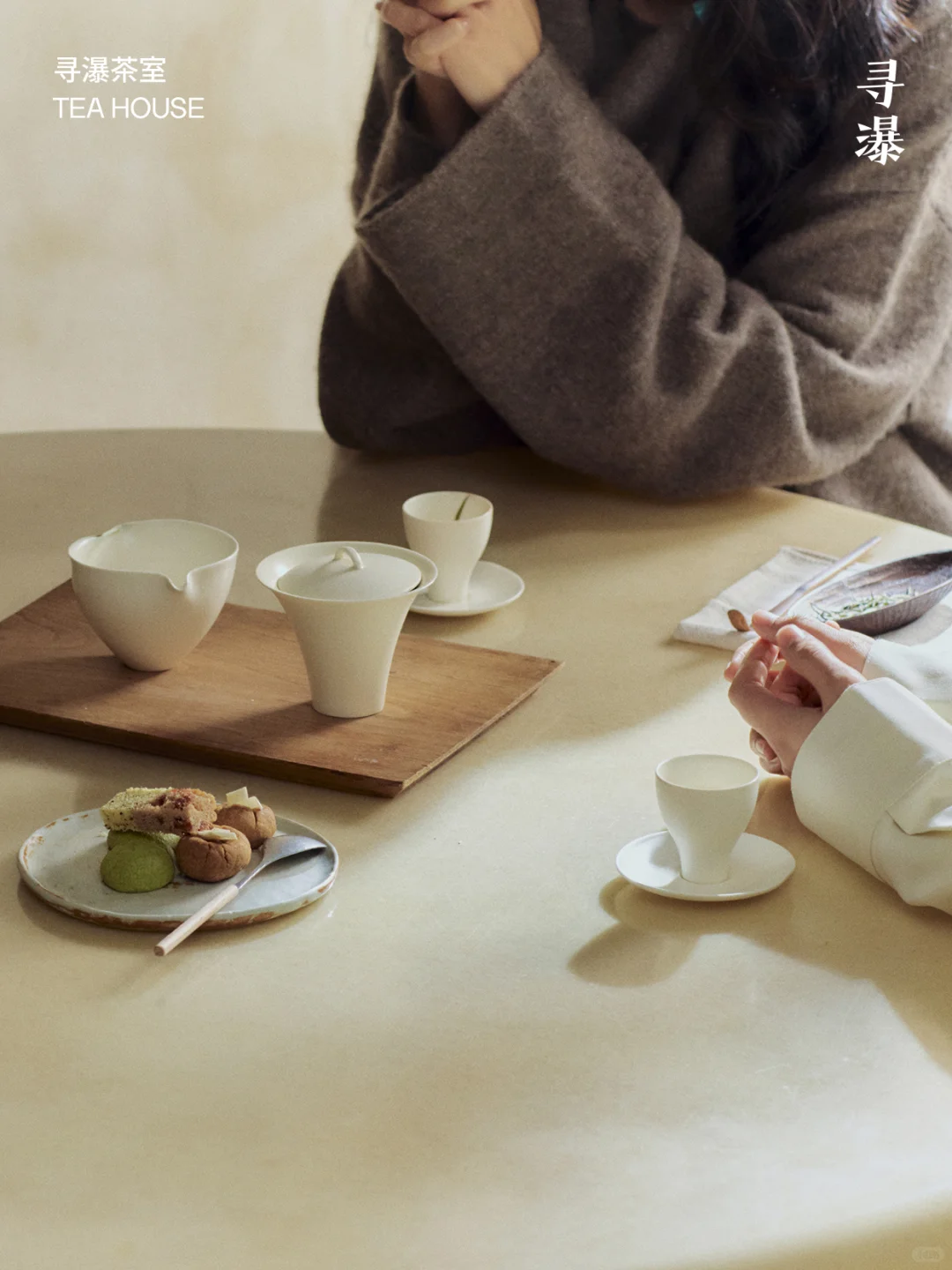 我们为什么要做寻瀑茶室社群？