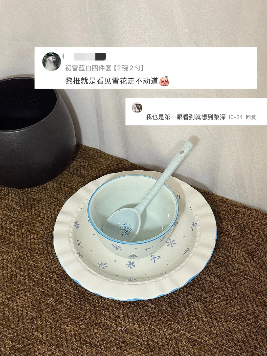 在线等！急！常看到的“黎推”到底是啥意思🤔