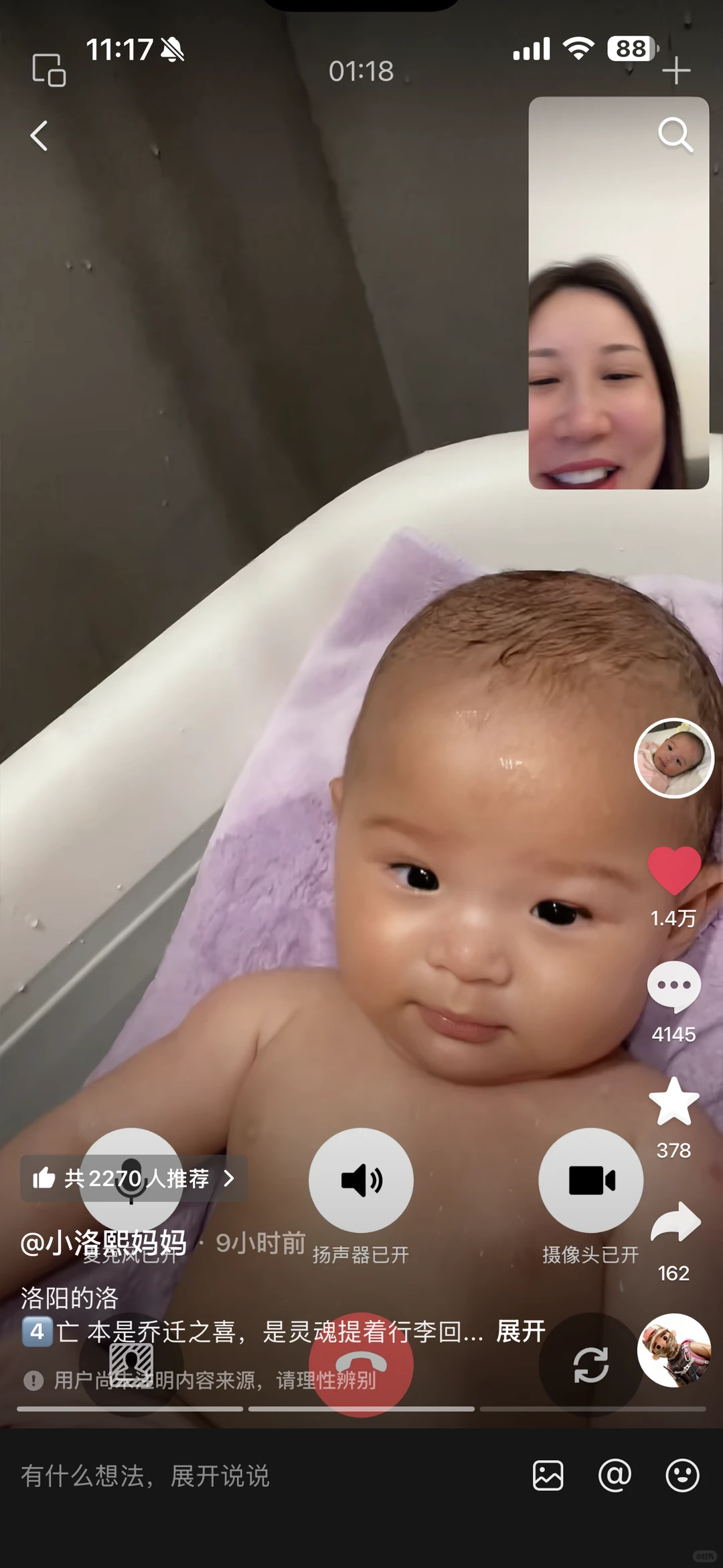 你在那边过的怎么样，还好吗？