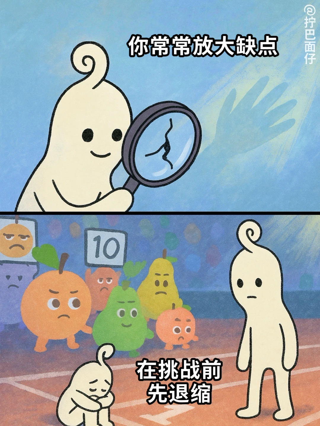 原来不喜欢自己，其实是这样来的