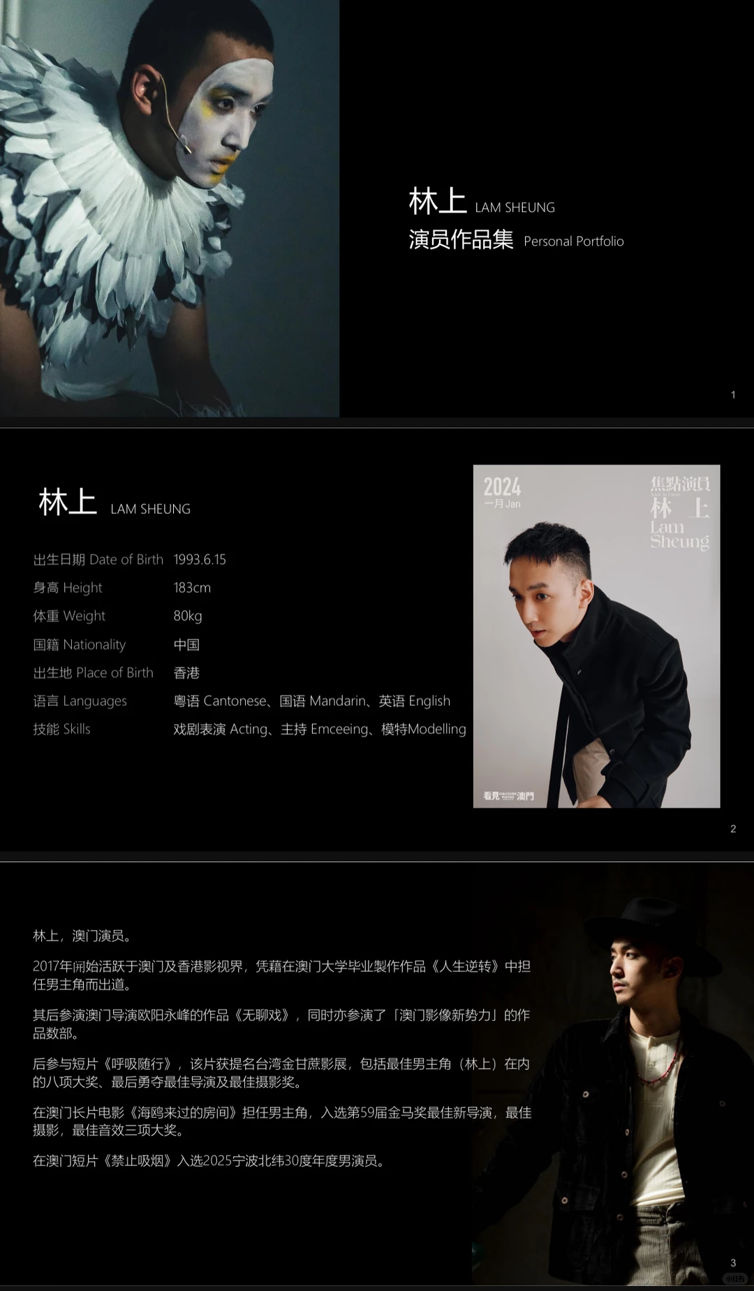 到底怎么样才能拍短剧啊？