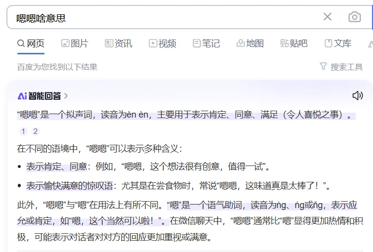 又是涨知识的一天