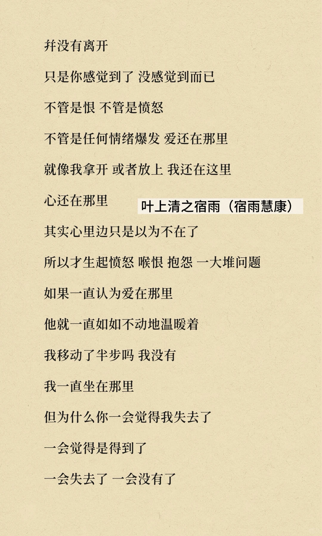 我们为什么会那么缺爱，那么没有安全感？