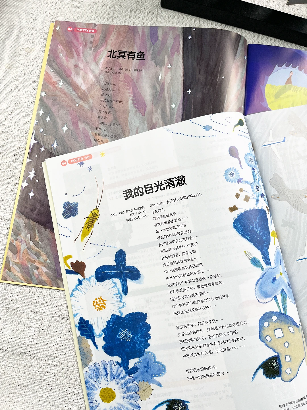 为什么李诞一定要强烈推荐这本《少年新知》