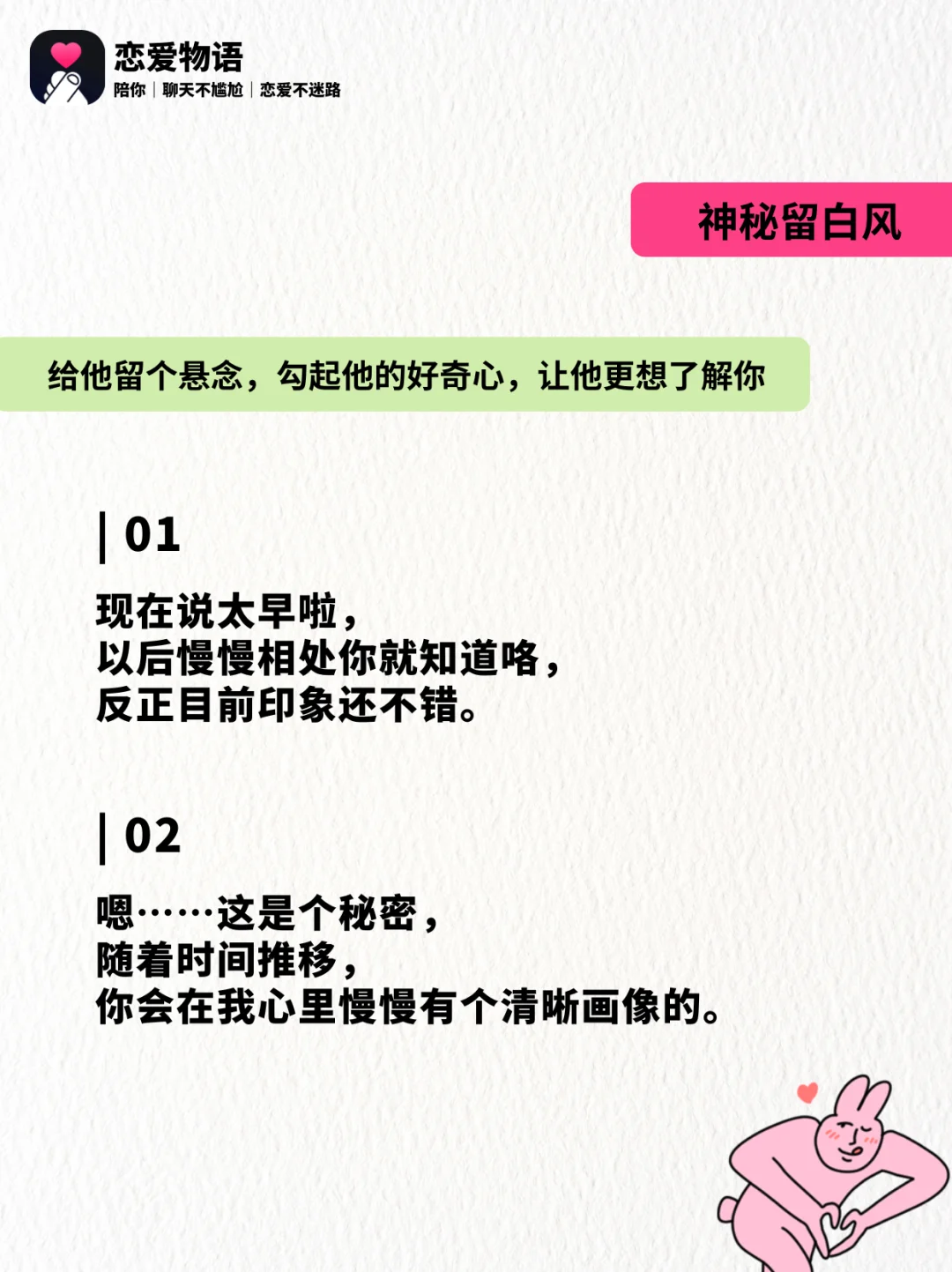 被问你觉得我怎么样，这样回暧昧直接升温