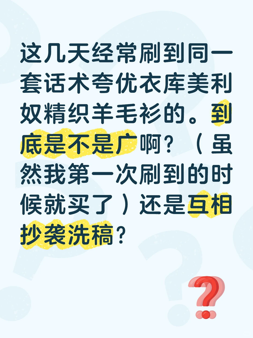 这件到底性价比怎么样？好不好？