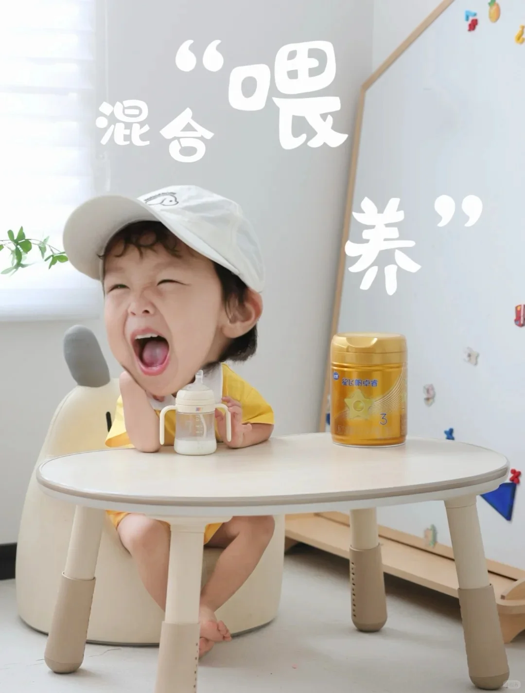 混喂选飞鹤卓睿怎么样？（已冲版）