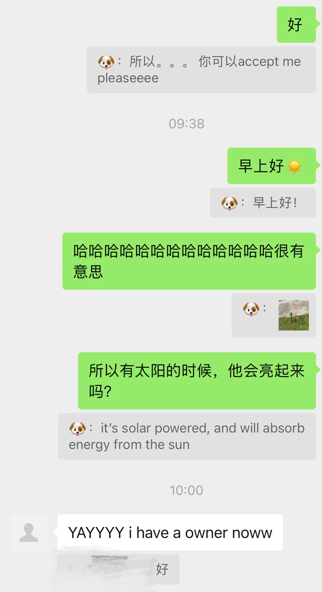 你几个意思。。。