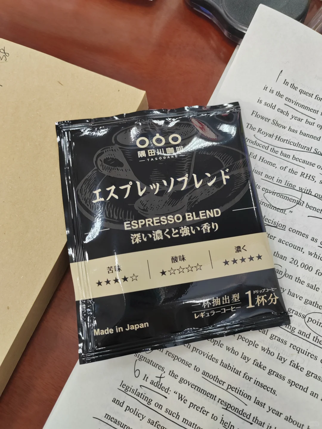 为什么一天三四包也困😪