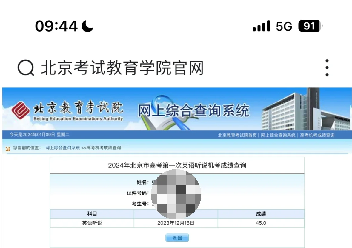 为什么时间过得如此快