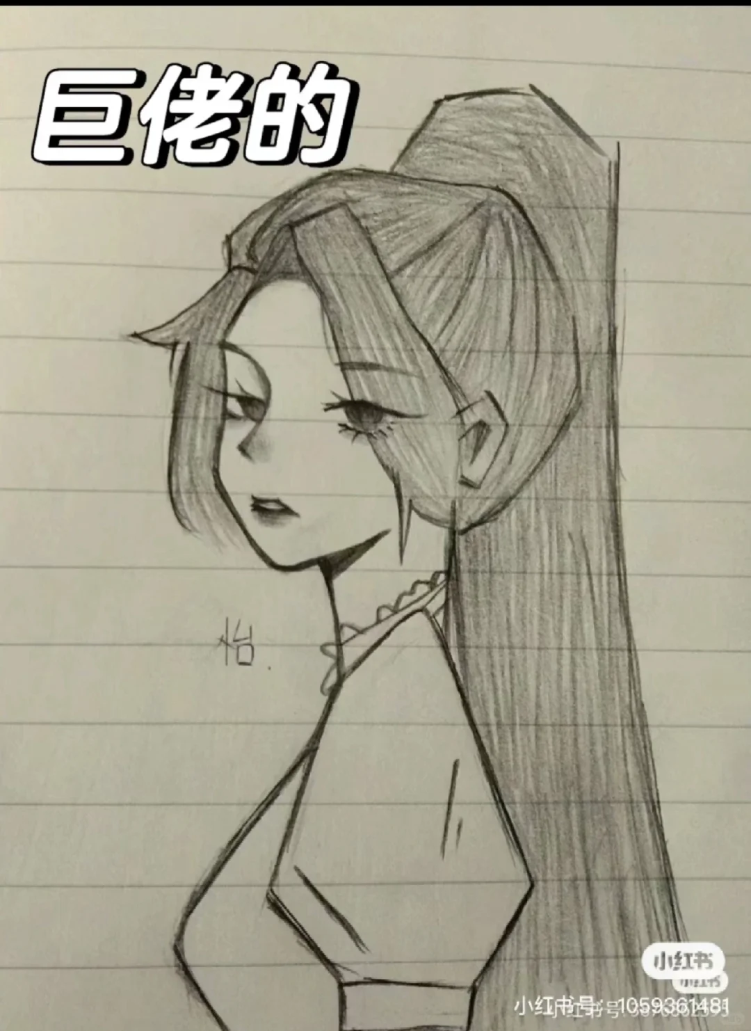 自学画画，大家觉得怎么样？😙