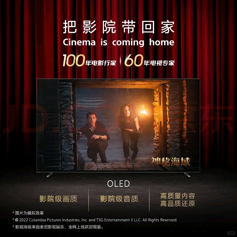 为什么推荐游戏玩家选择OLED