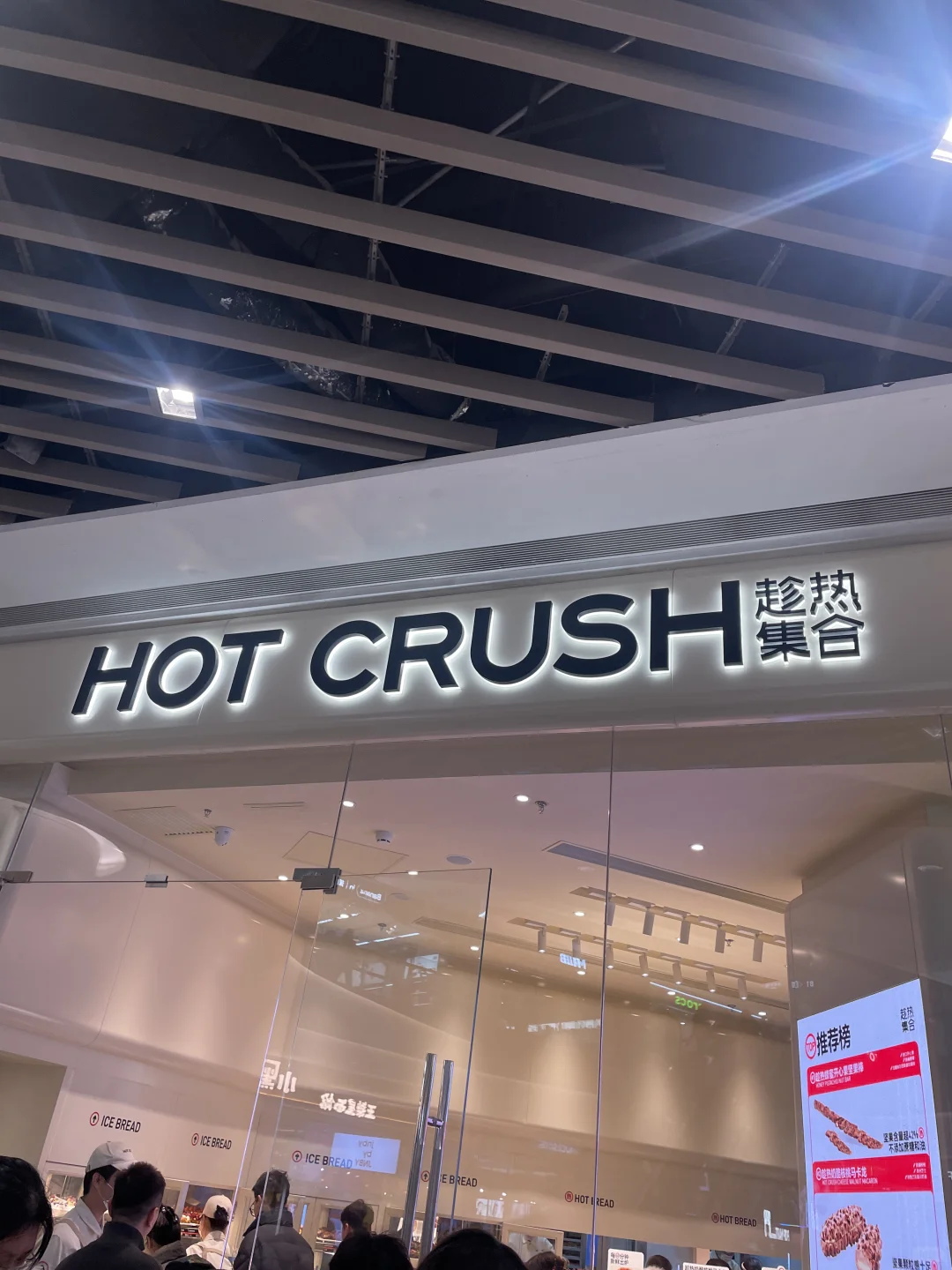 趁热集合沈阳怎么样？